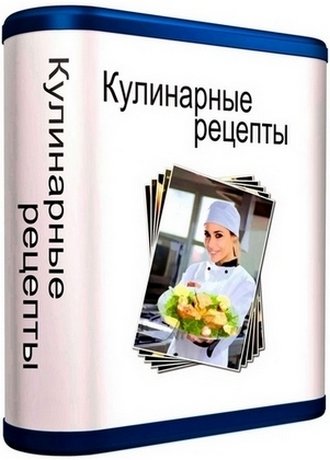 Как вкусно приготовить овощное рагу с баклажанами