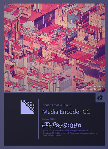 Adobe Media Encoder  -  3