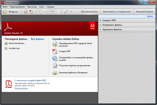 Adobe Reader XI 11.0.15
