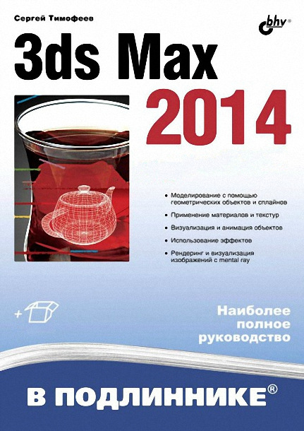   3d Max   img-1