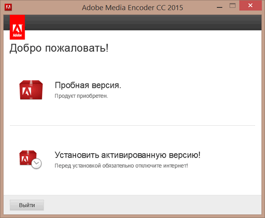 Adobe Media Encoder CC 2015.2