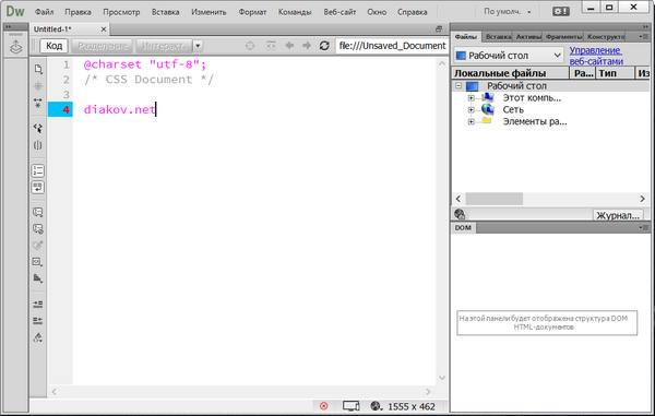 Adobe Dreamweaver CC 2015.1 Adobe Dreamweaver CC 2015.1