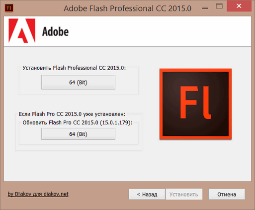 Adobe Flash Professional CC 15.0.1.179 2015