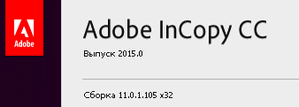 Adobe InCopy CC 2015.0 11.0.1.105
