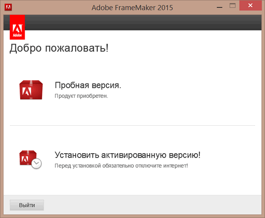 Adobe Framemaker 2015 13.0.2.433 Adobe Framemaker 2015 13.0.2.433