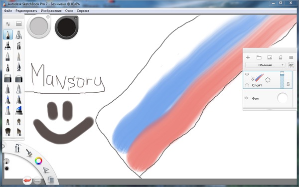Autodesk SketchBook Pro 7.2.1 Autodesk SketchBook Pro 7.2.1