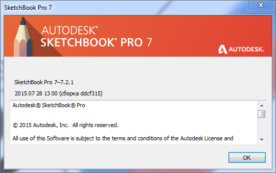 Autodesk SketchBook Pro 7.2.1