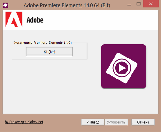 Adobe Premiere Elements 14.0