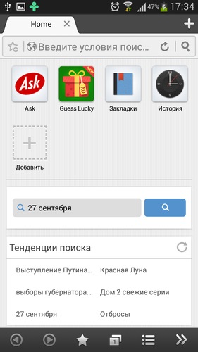 Как сделать вид вкладок Как сделать вид вкладок