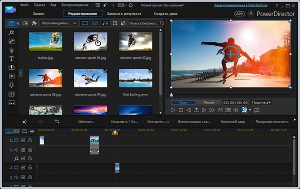 CyberLink PowerDirector Ultimate 14.0.2707.0 + Rus CyberLink PowerDirector Ultimate 14.0.2707.0 + Rus