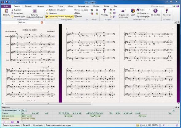 Avid Sibelius 8.1.0.91 Avid Sibelius 8.1.0.91