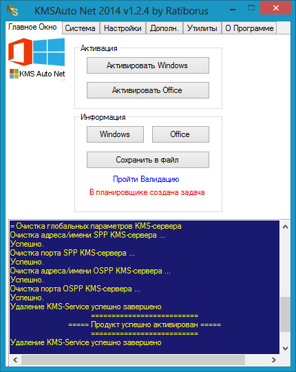 Enterprise Enterprise